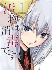 星海拾荒者 免费小说全文阅读