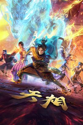 剑落梅岭 武侠仙侠小说排行榜