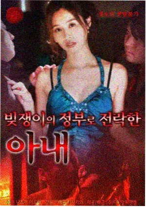 北境灯塔 悬疑推理小说在线阅读